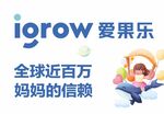 爱果乐