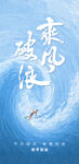 高考加油