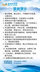 温馨提示书吧