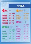 香辣鸡腿堡价目表