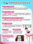 中国舞蹈家协会考级的优势