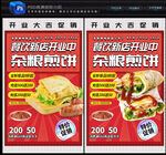 杂粮煎饼