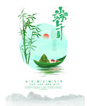 端午节海报设计 