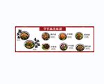 芝麻面