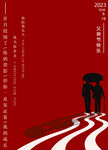 父亲节