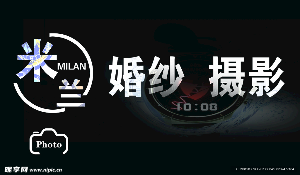 米兰时尚婚纱摄影