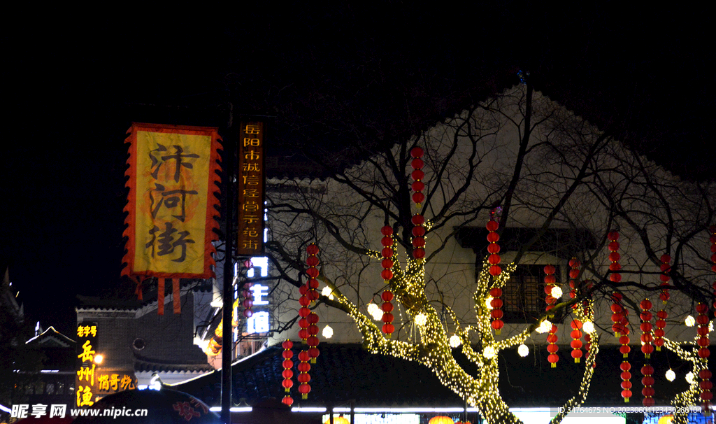 汴河街夜景