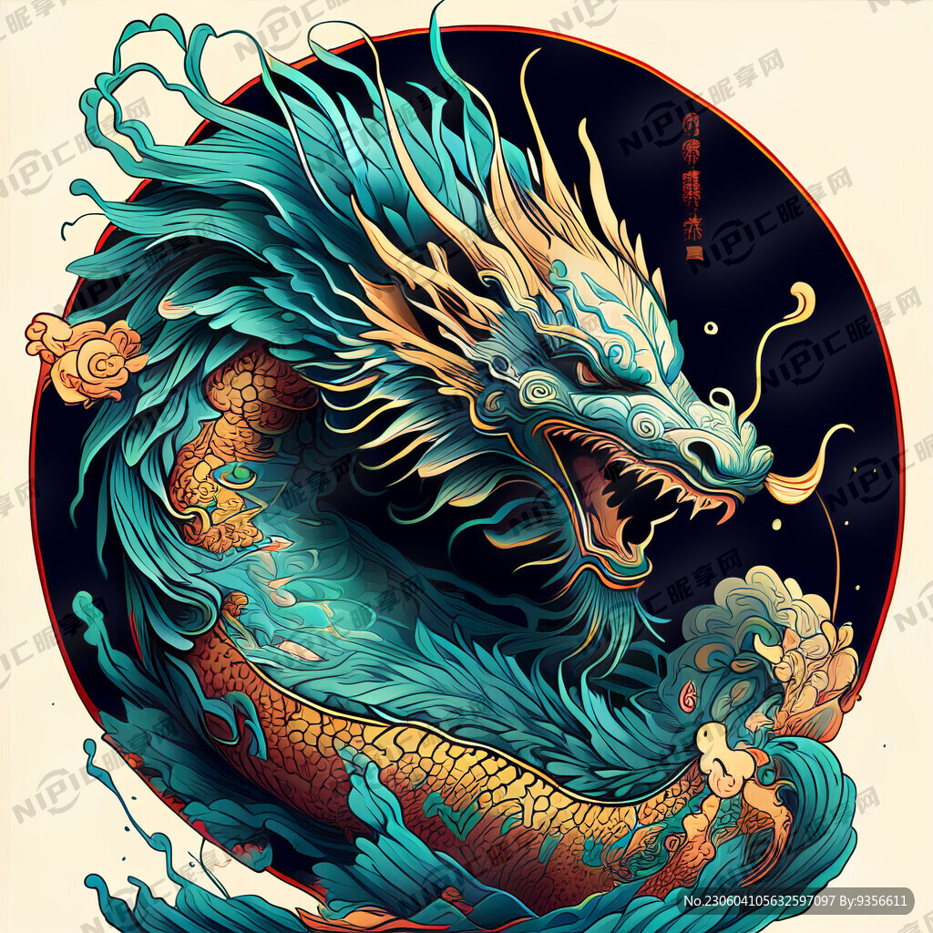 吉祥物龙 人形