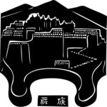 藏族图腾剪纸