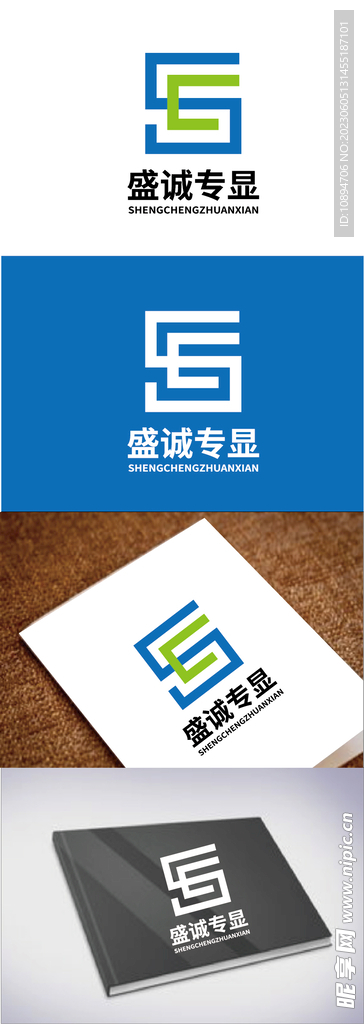 科技标识设计