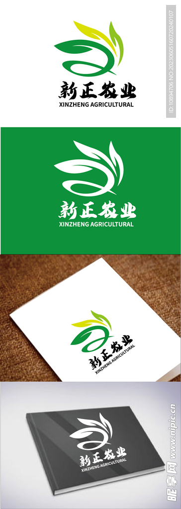 农业标识设计