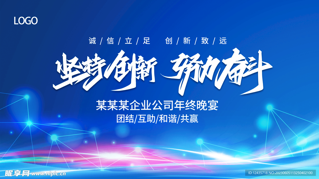 科技背景图片