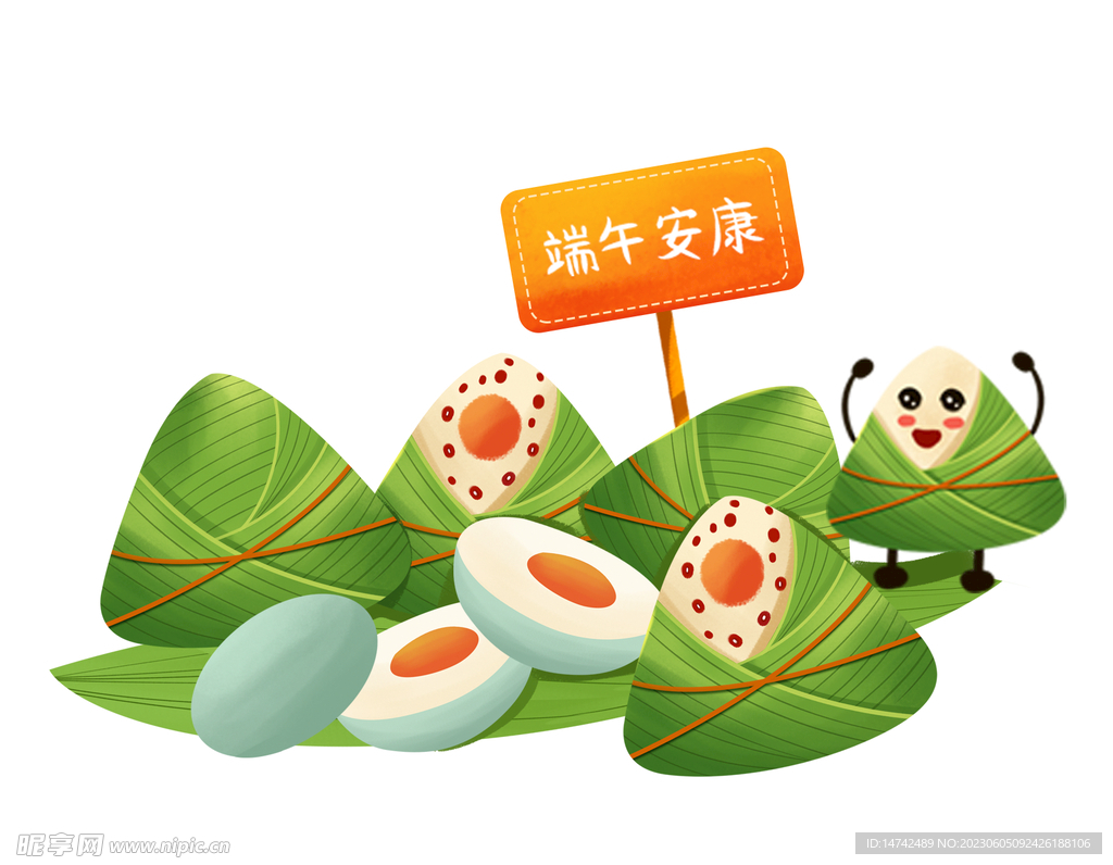 端午节素材