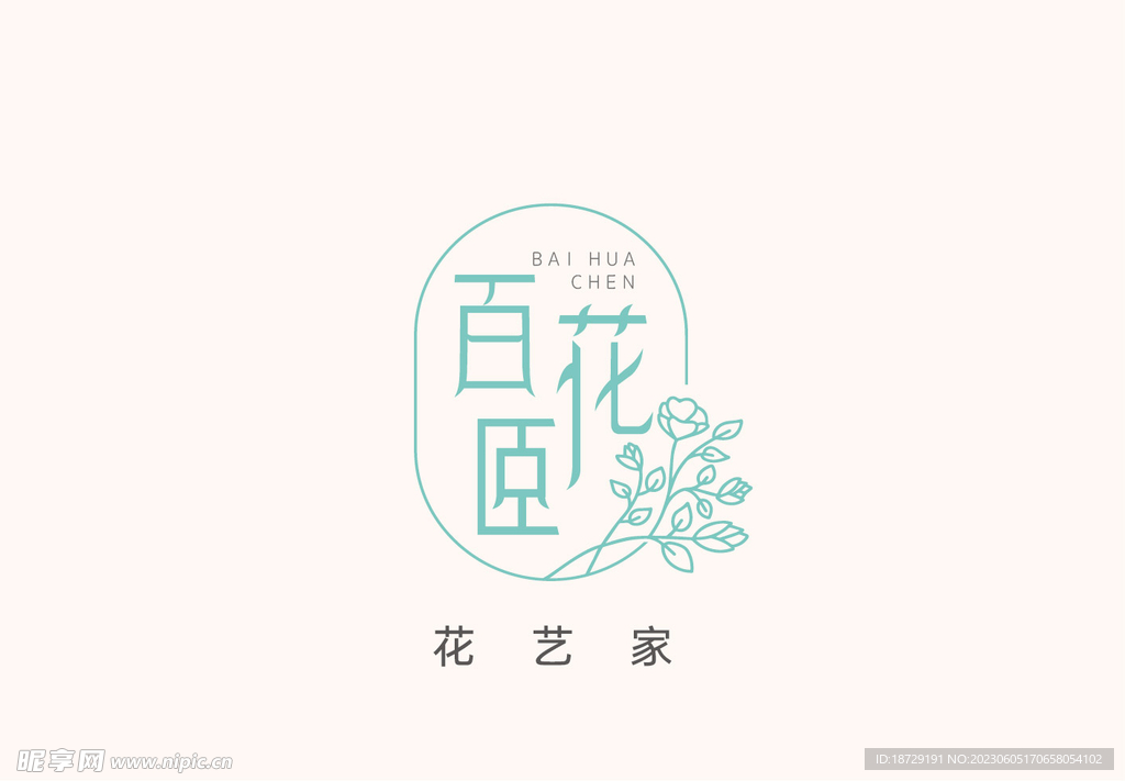 花店logo