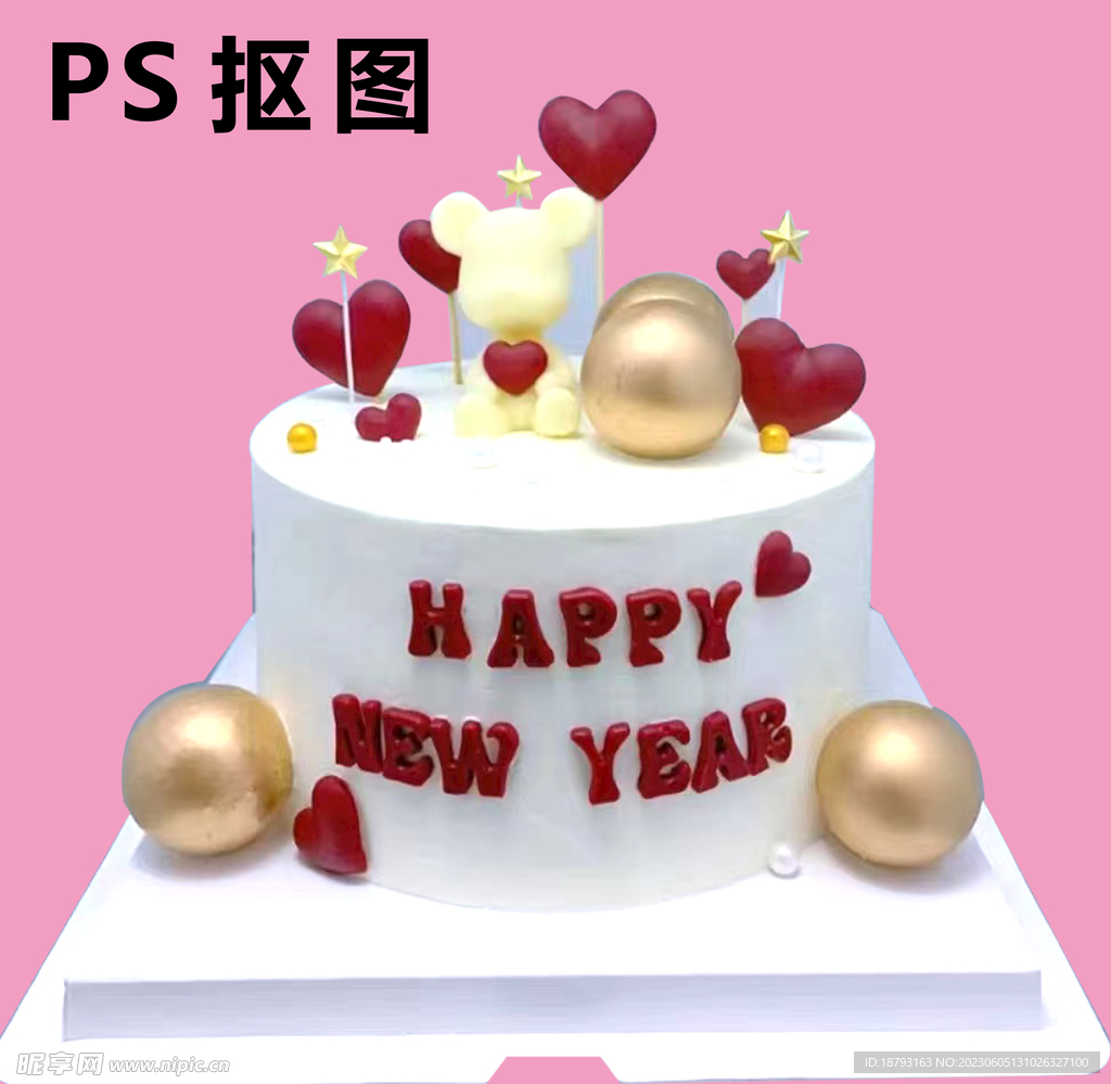 生日蛋糕