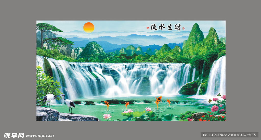 流水生财山水海报背景画