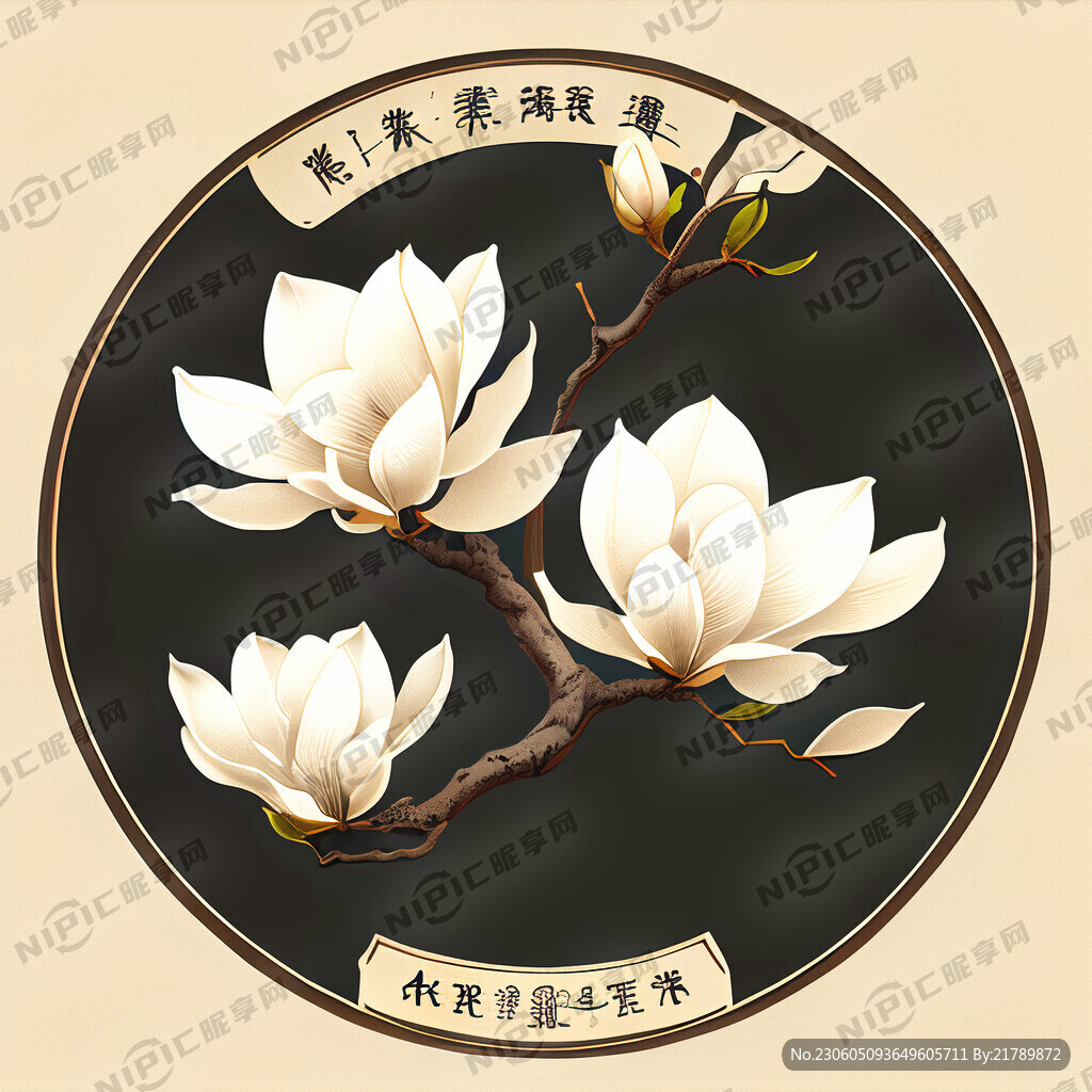 商标名【玉兰妃】 做茶叶的