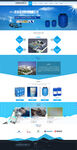蓝色大气企业网站设计