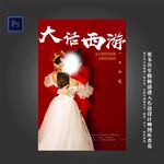 大话西游 