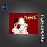 大话西游