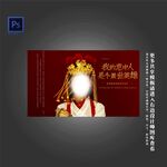 大话西游 