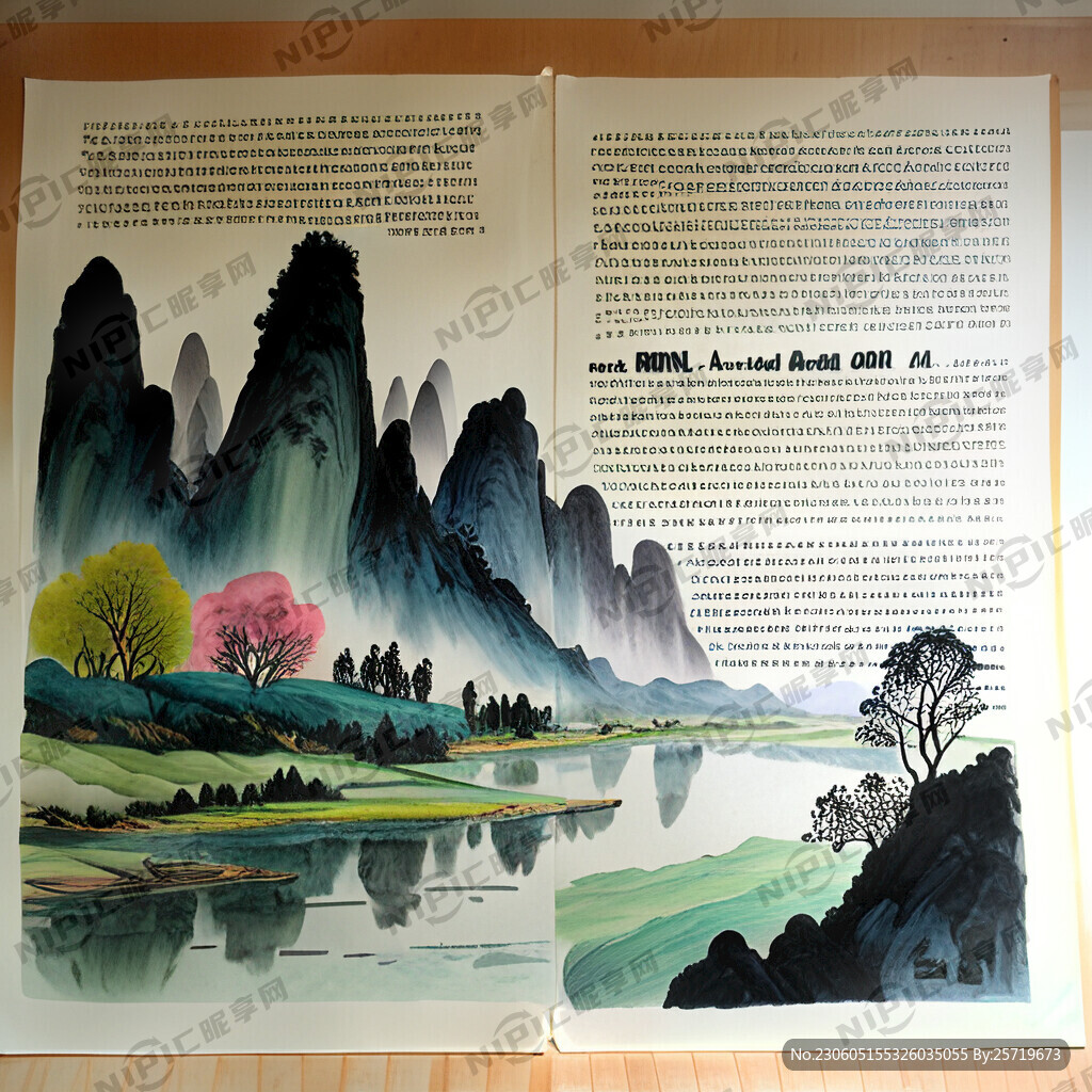 自我介绍 手抄报