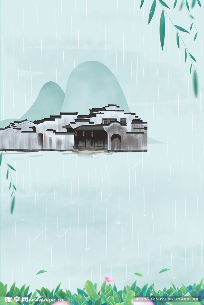  清明节背景
