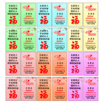 爱心联系卡