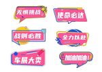 车展手举牌