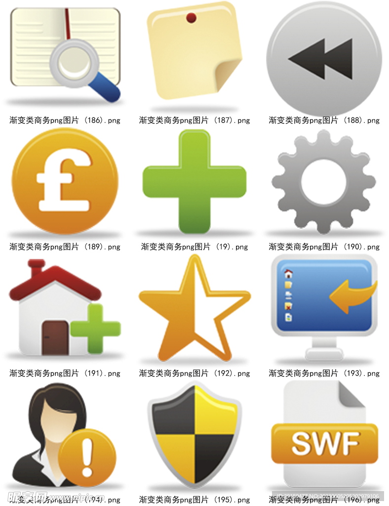 实用小图标 