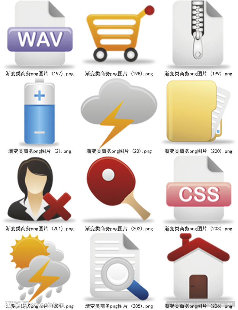 实用小图标