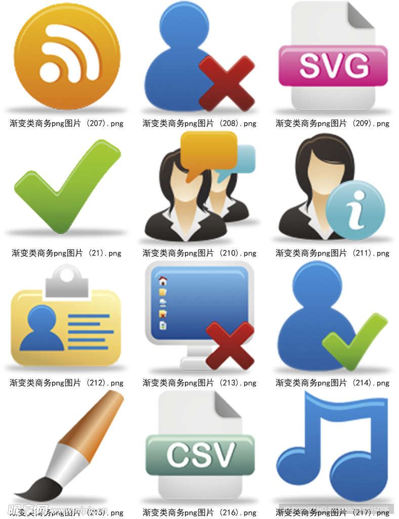 实用小图标 