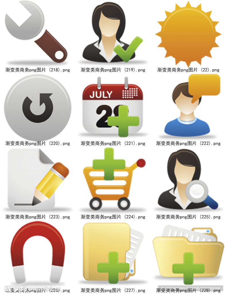 实用小图标 
