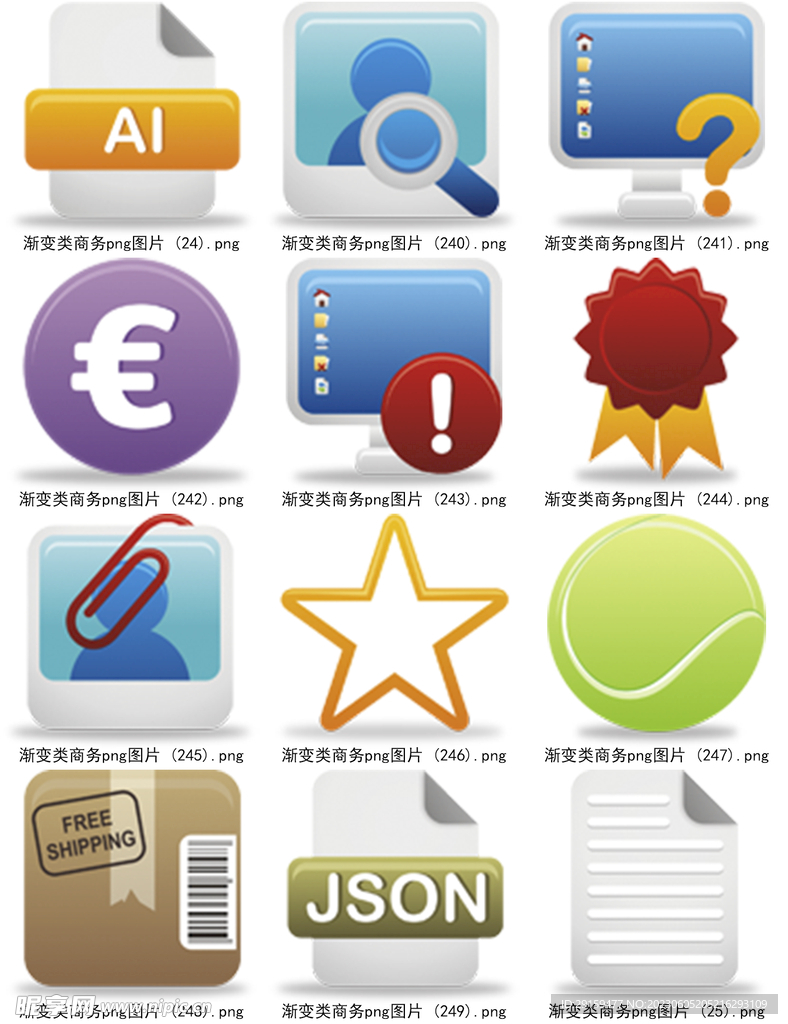实用小图标