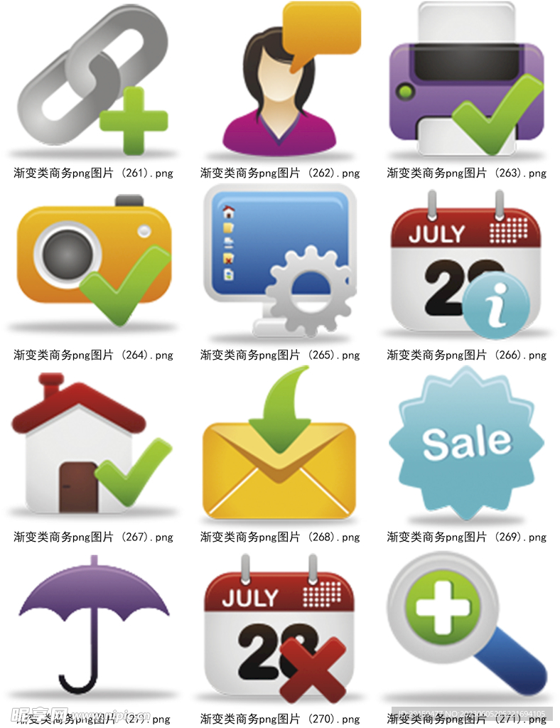 实用小图标