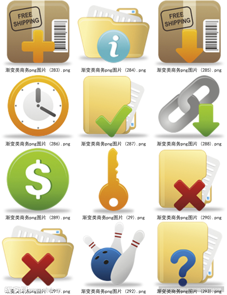 实用小图标