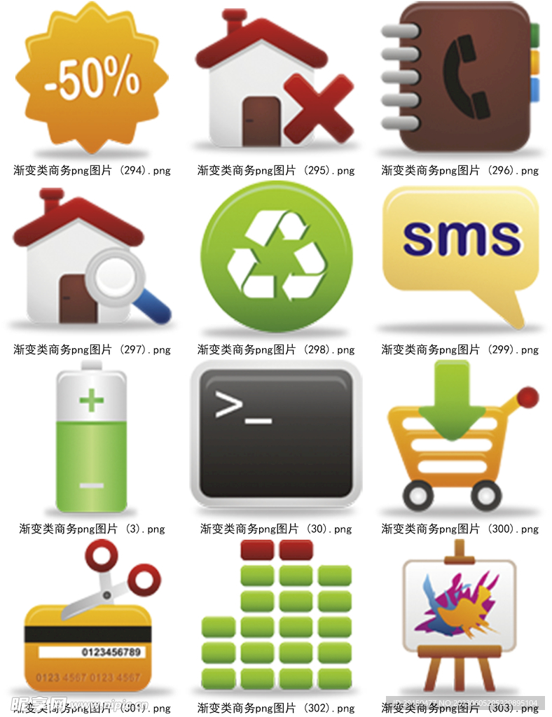 实用小图标
