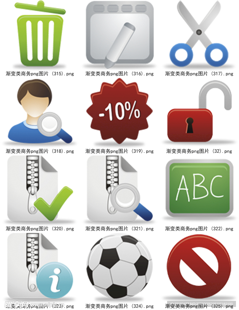 实用小图标