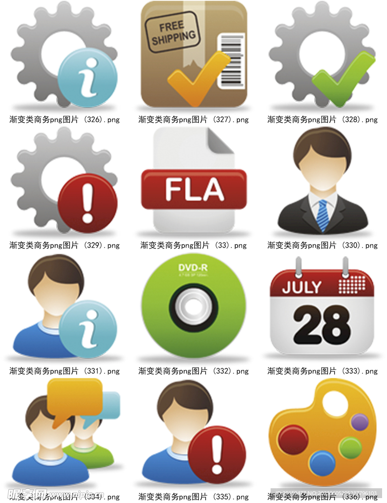 实用小图标 