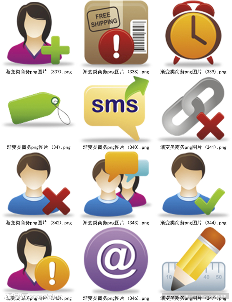 实用小图标 