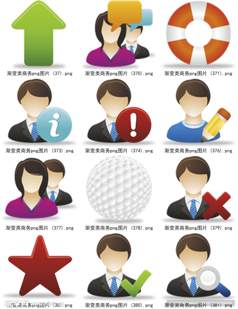 实用小图标