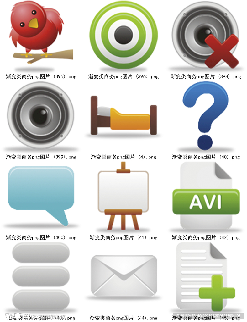 实用小图标 