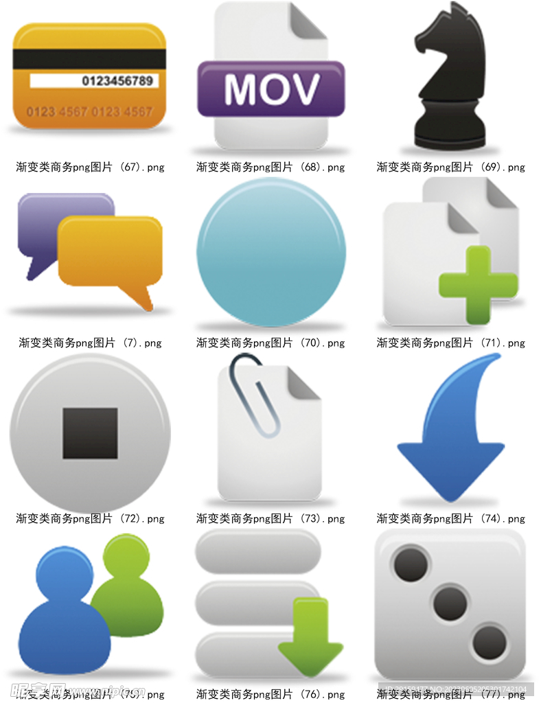 实用小图标 
