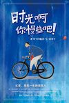  父亲节海报
