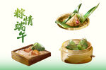 粽子 
