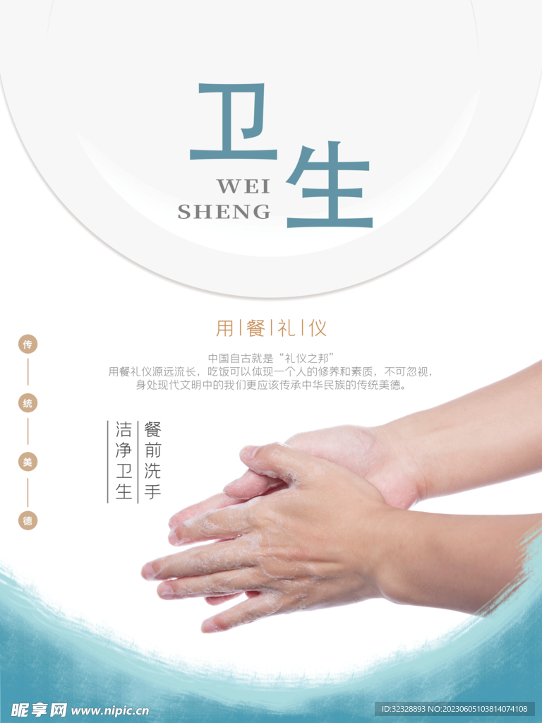 食堂文化