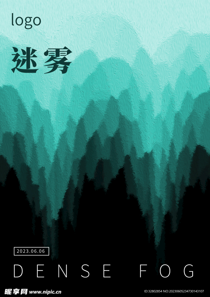 蓝色背景