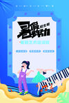 艺术培训班