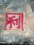 糕点