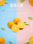 奶茶设计
